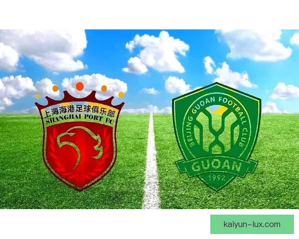 上海海港持续保持强劲竞争力，成为球迷瞩目的焦点